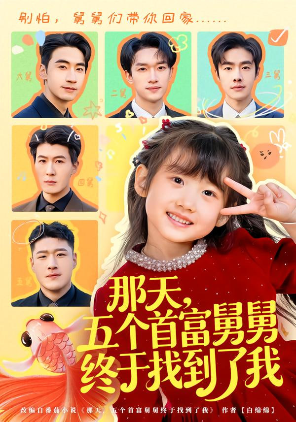 排球少年!!