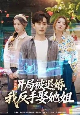 进击的巨人 最终季
